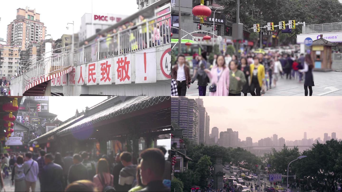重庆风光街景人群散步解放碑洪崖洞升格拍摄