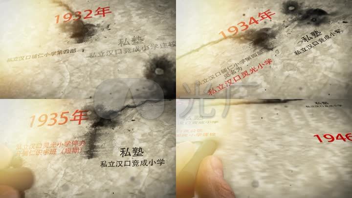 视频小样