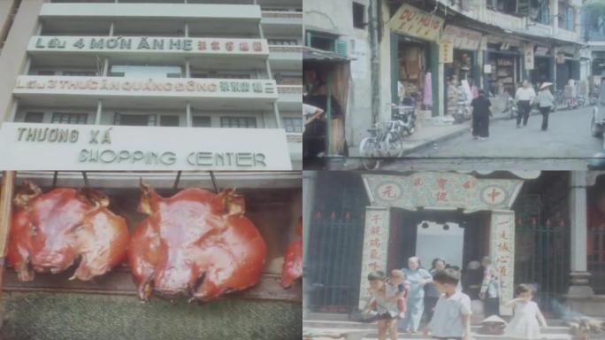 70年代越南街景