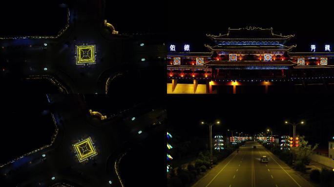 青海互助鼓楼 互助夜景 天佑德夜景 街景