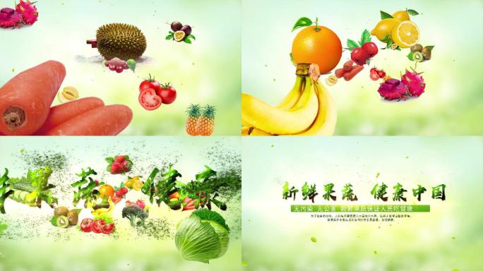 4K水果蔬菜健康中国食品AE模板