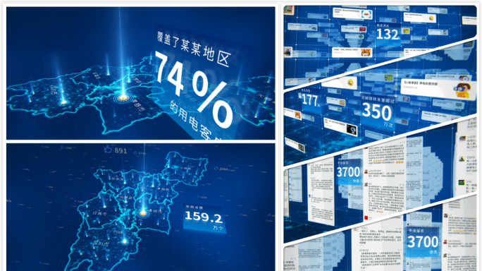 科技企业地图覆盖数据留言评论点赞