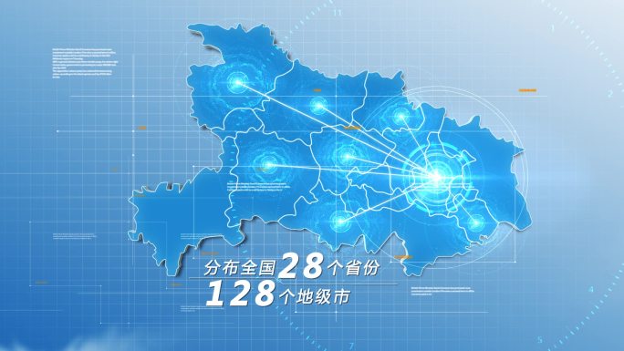 原创湖北地图AE模板