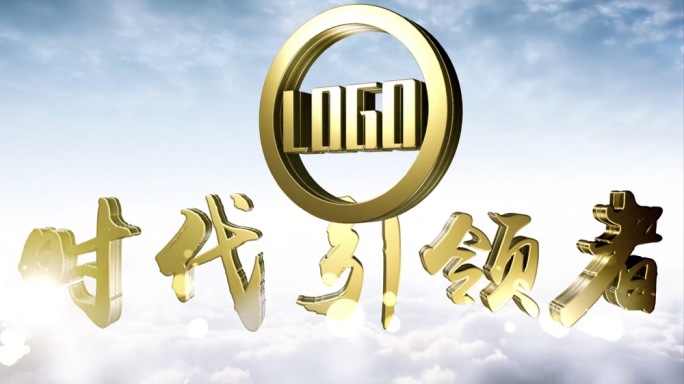 AE3D大气LOGO文字片头模板