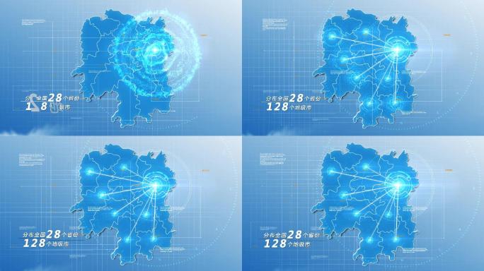 原创湖南地图AE模板