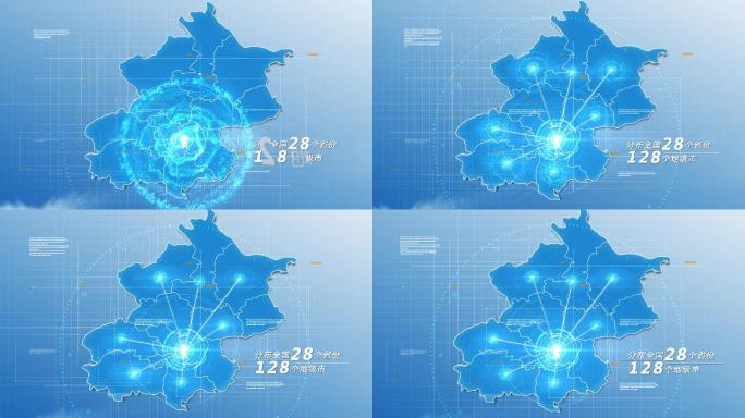 原创北京地图AE模板