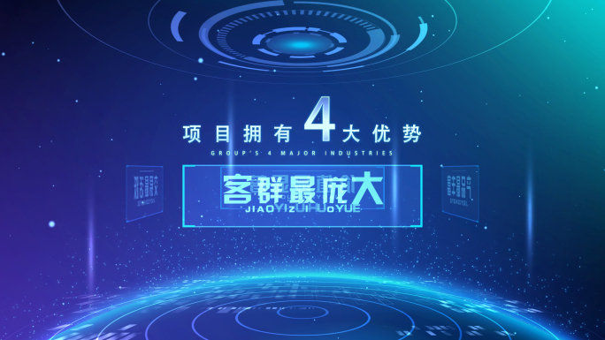 【原创】大气科技文字分类展现