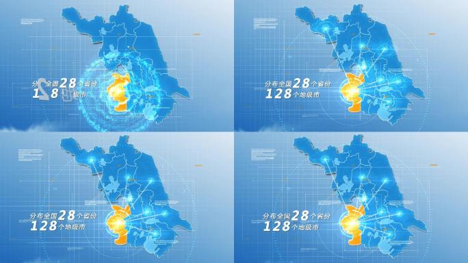 原创江苏地图AE模板