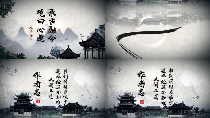 唯美中国风水墨园林山水书法字落版ae模板