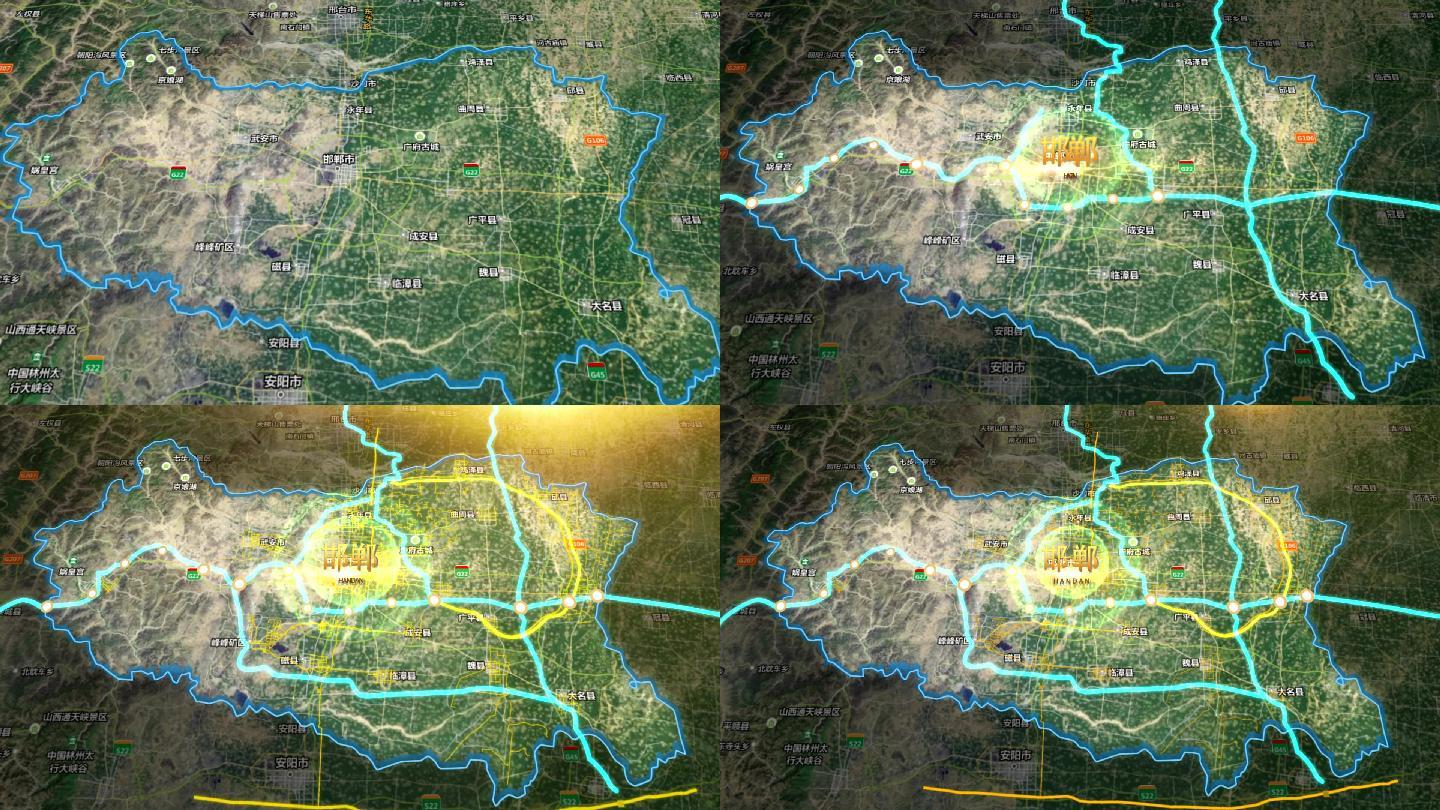 邯郸交通区位地图展示