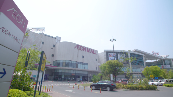 4K大型商场购物中心-永旺梦乐城