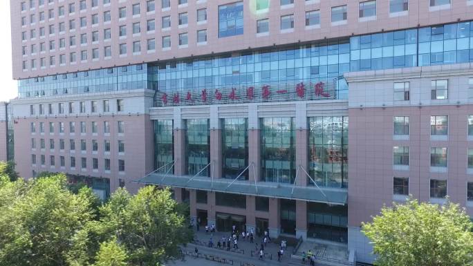 长春吉大医院航拍、吉林大学第一临床医院