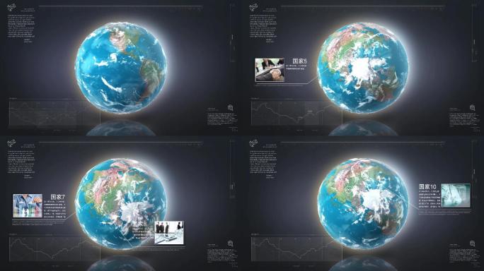 科技地球图文AE模板