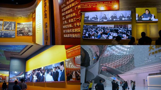 建国70周年大潮起珠江，广东省改革开放
