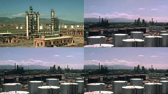 60年代石油石化化工厂
