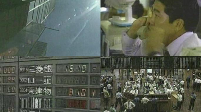 1997年亚洲金融危机历史