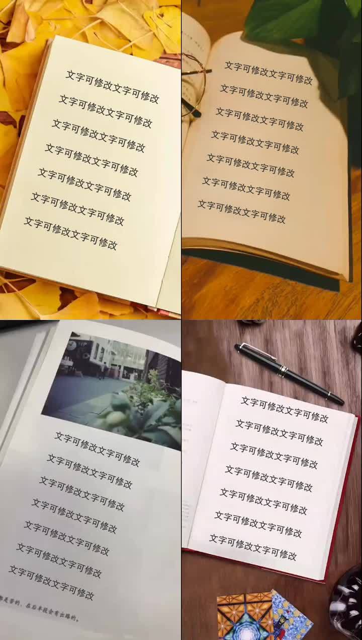 文艺简约书单5款抖音AE模板