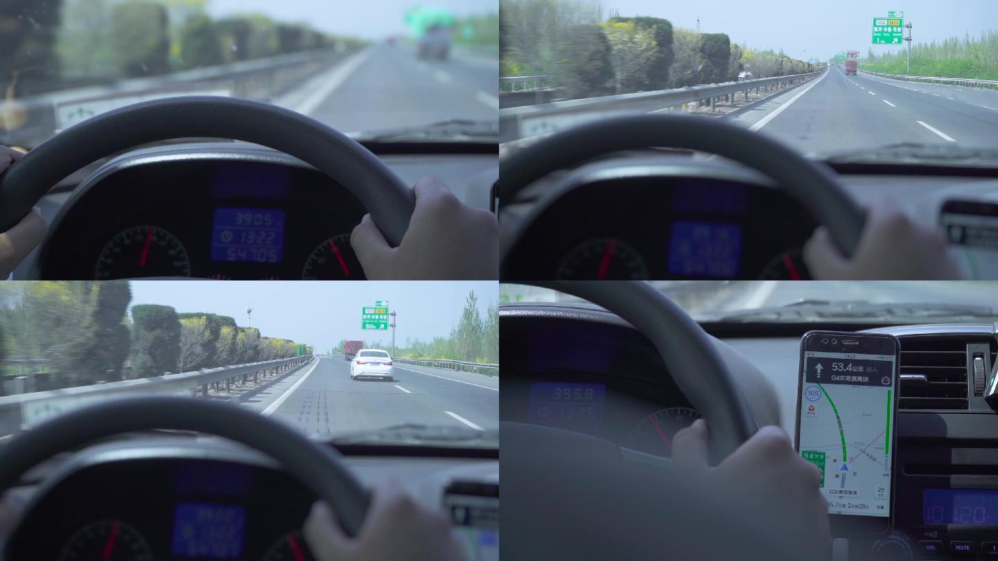 【原创】高速上开车手机导航