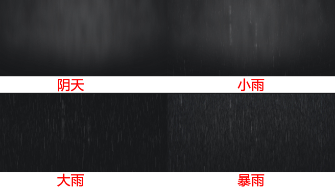 下雨AE模板带透明alpha渲染好的素材