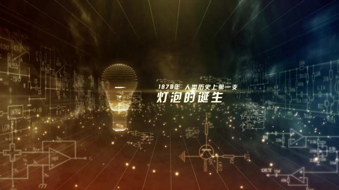 科技类历史工业革命