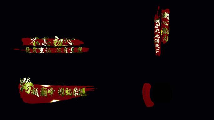 金色质感文字AE模板