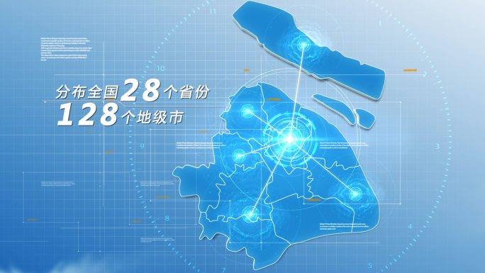原创上海地图AE模板