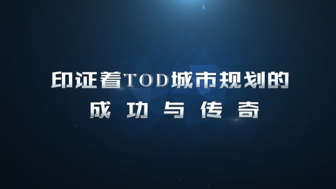 【原创】金属简洁砸大气章节字