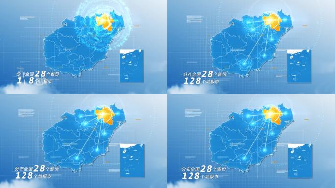 原创海南地图AE模板