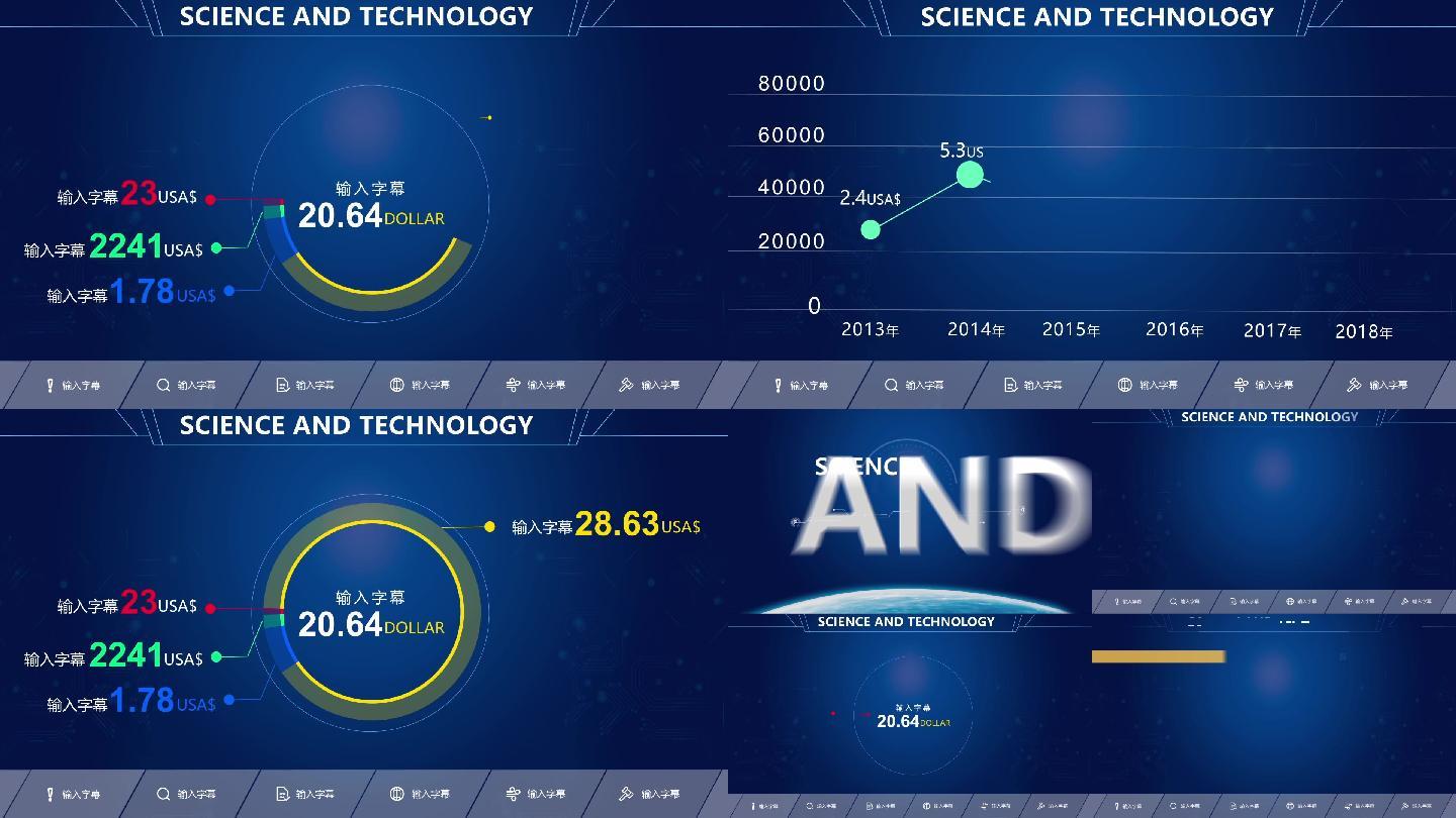 科技片头图表