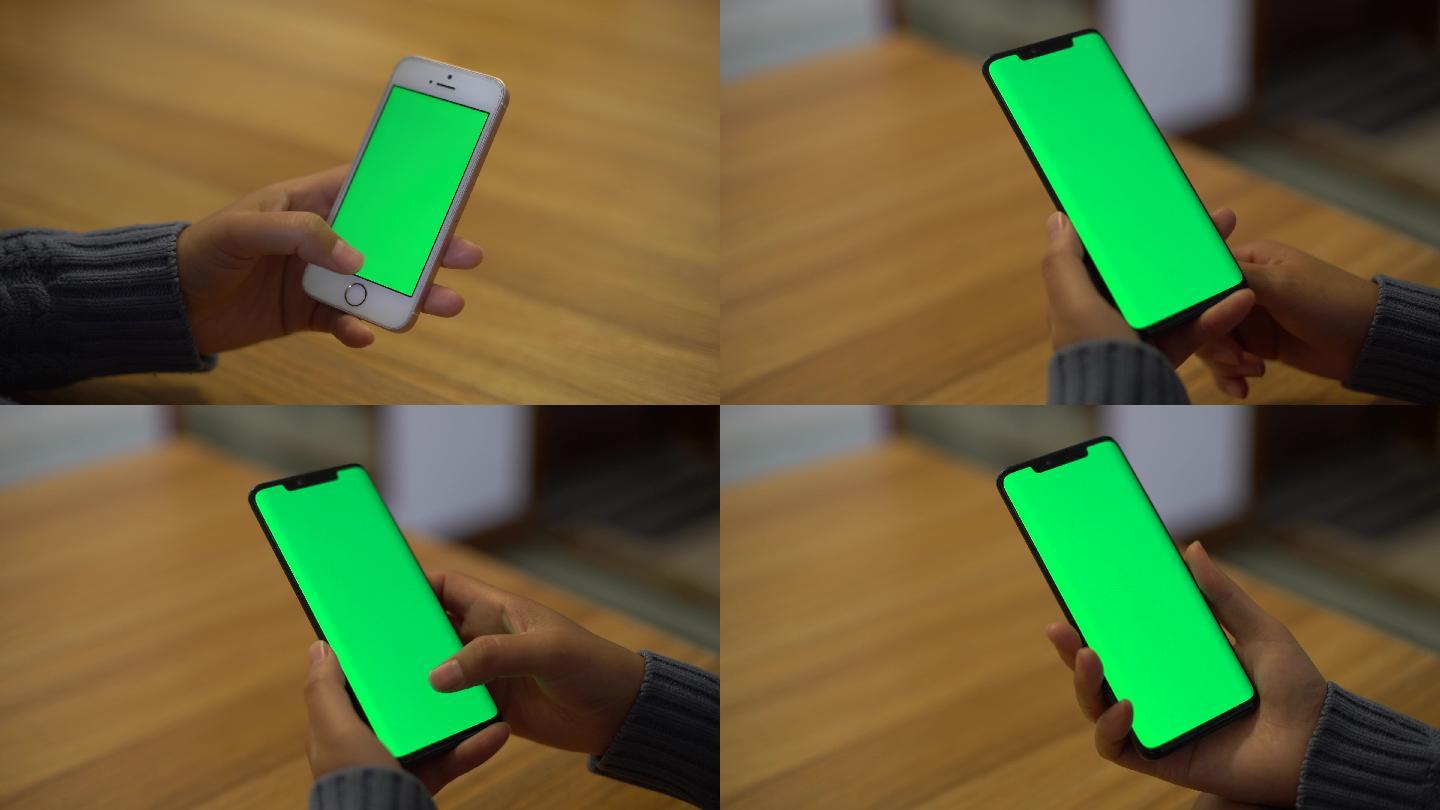 4K手机绿屏玩手机点击划动触控手机