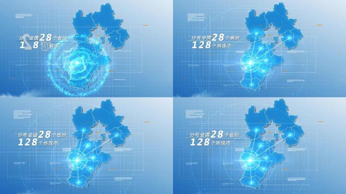 原创河北地图AE模板