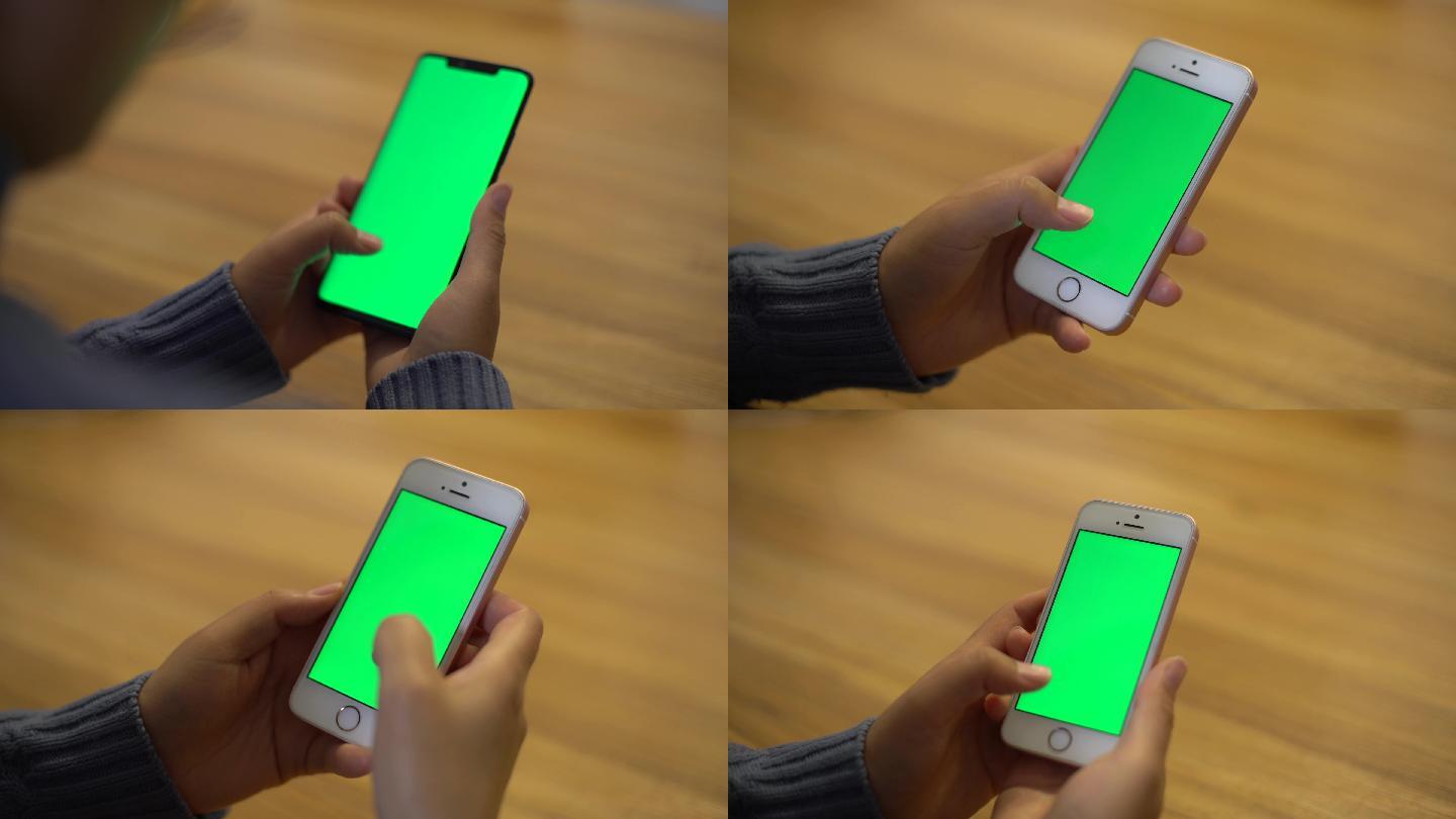 4K玩手机手机屏幕手机绿屏