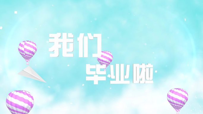 小清新青春毕业年轻logo