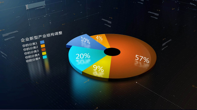 蓝色企业科技感柱状图饼图数据统计AE模板