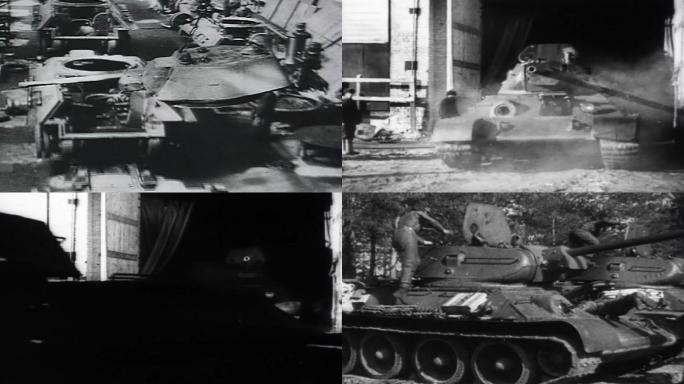 苏联T34坦克出厂投入战斗