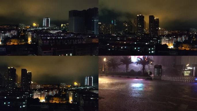 厦门夜景  夜景 大雨 城市 实拍