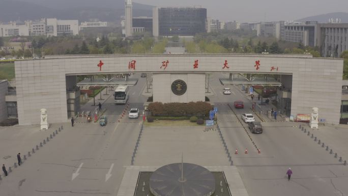 4K-log徐州高校中国矿业大学航拍