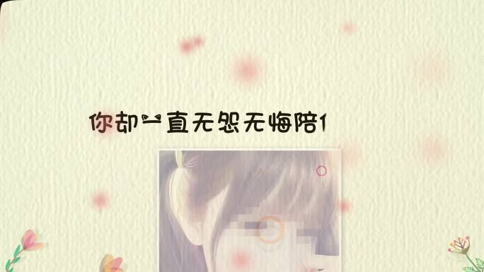 超煽情的表白求婚AE模板（20张照片）
