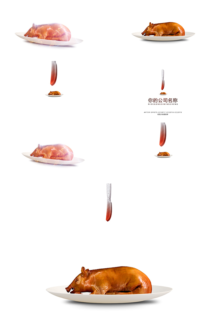 【原创】4K烤猪美食餐饮公司片头AE模板