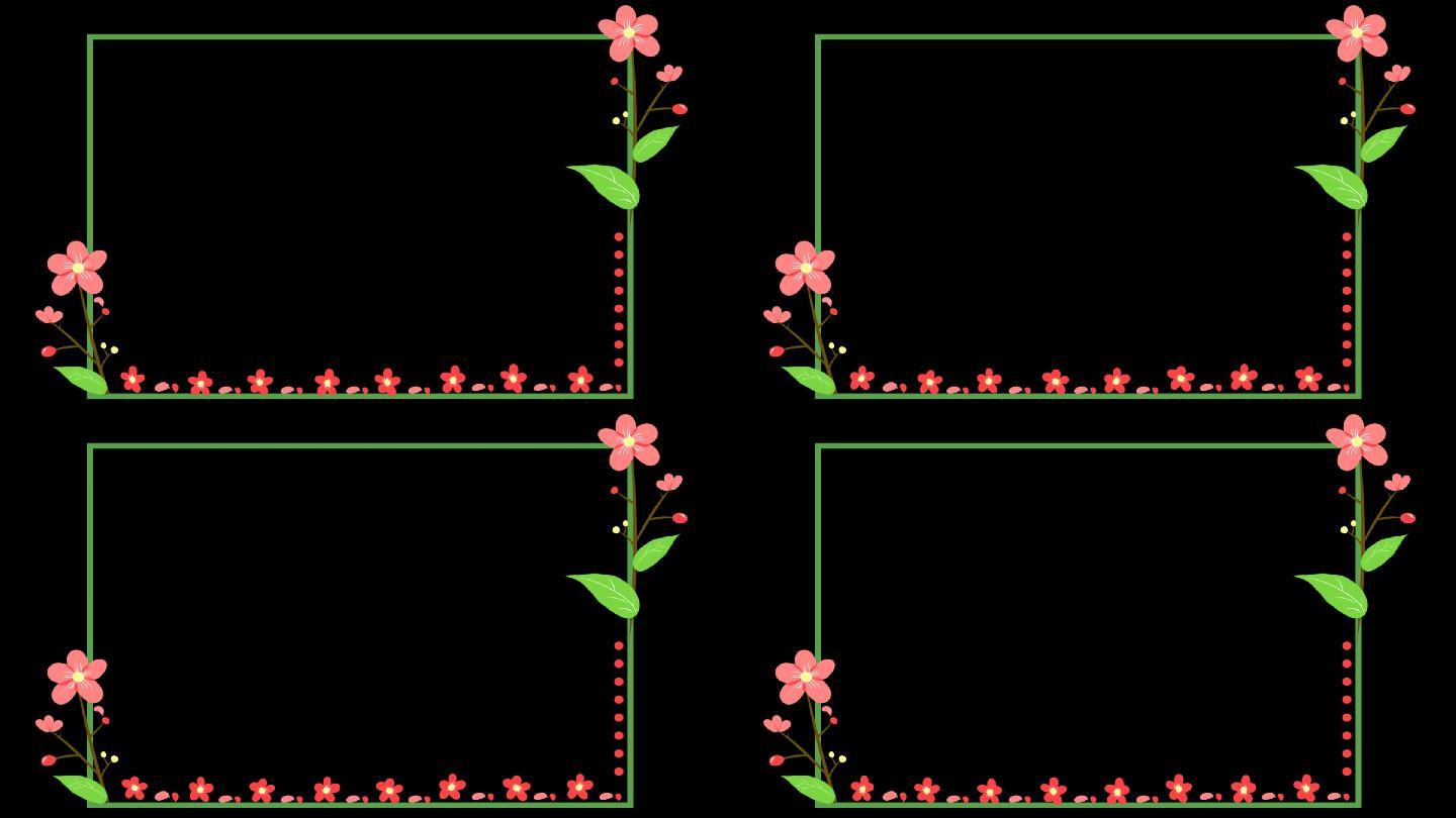 卡通花朵植物绿色边框
