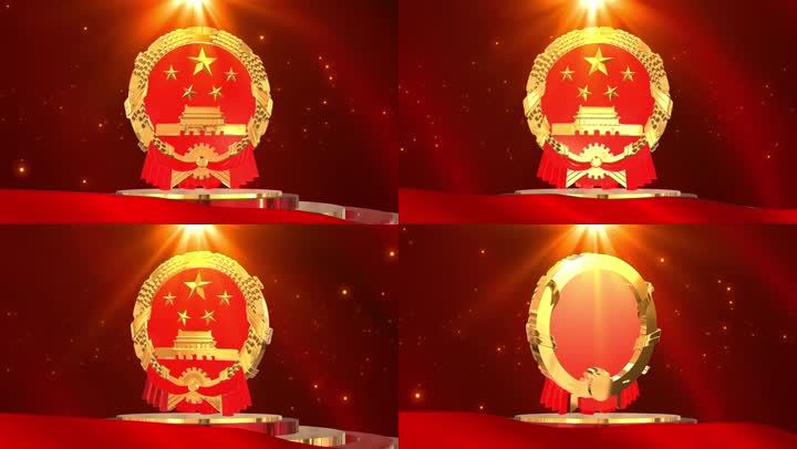 党政国徽舞台背景视频