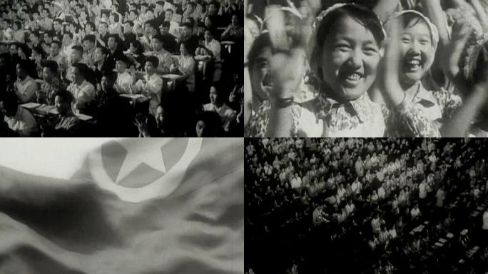 1957年中国共产主义青年团大会