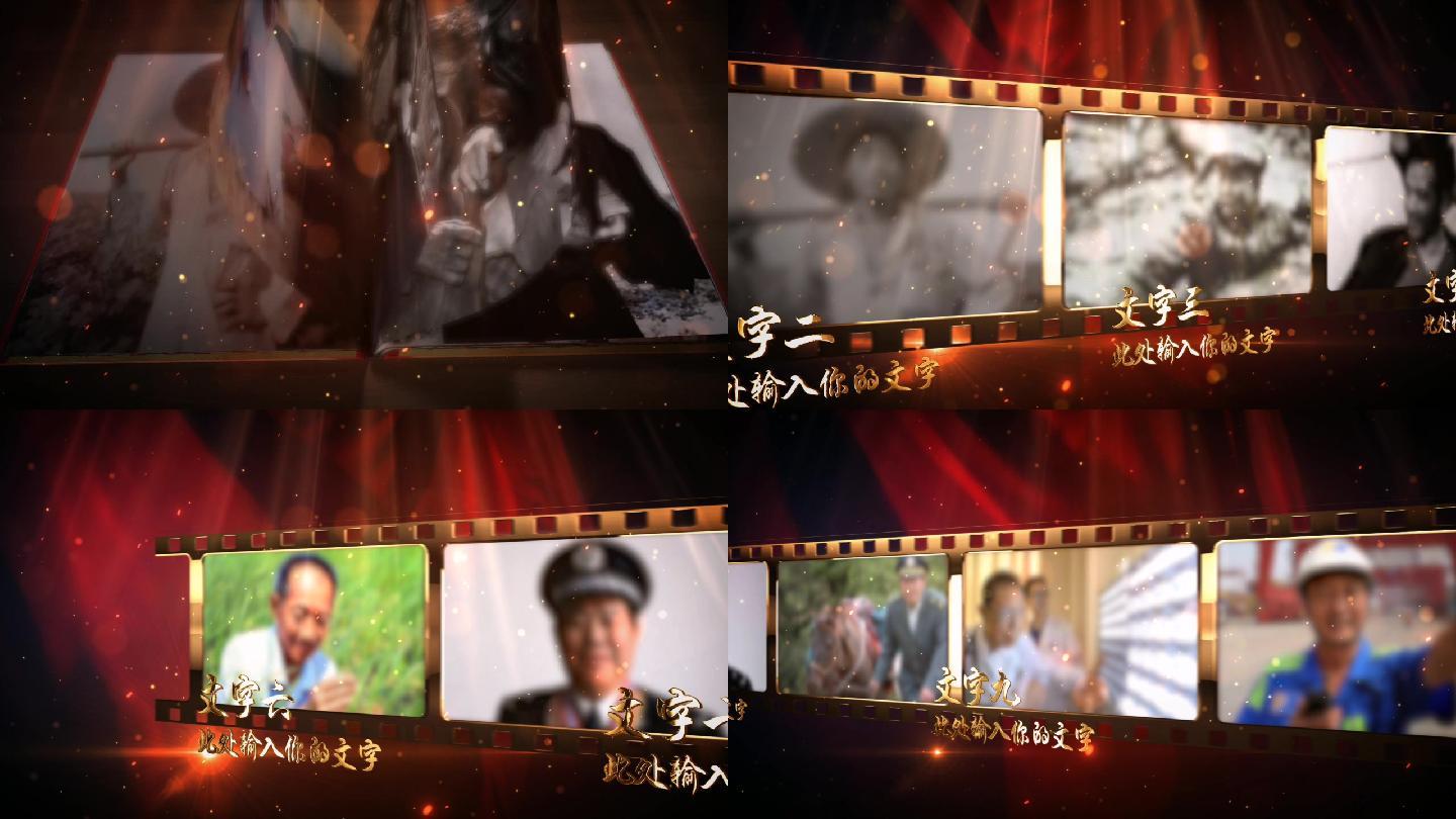 大气五一劳动节片头ae模板