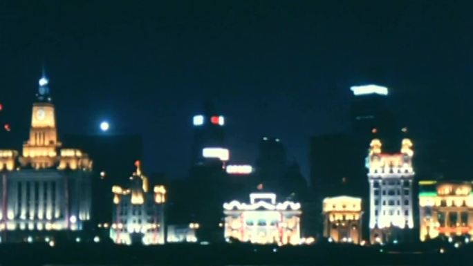 80年代上海夜景