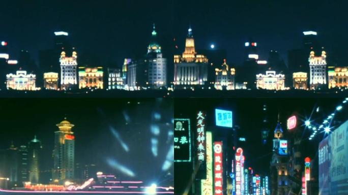 80年代上海夜景