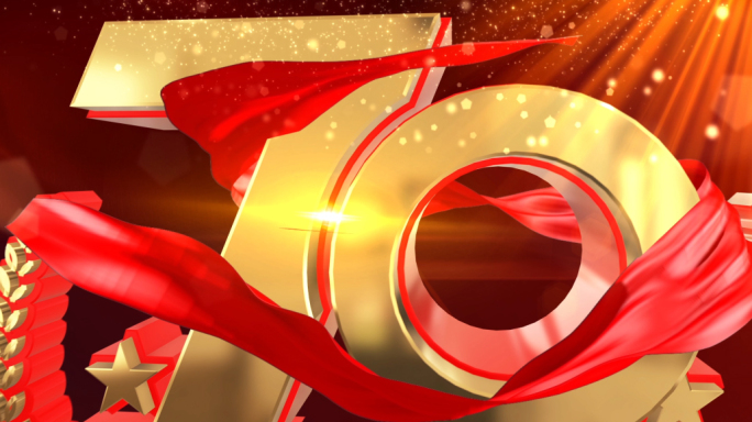 建国70周年庆三维字幕ae模板001