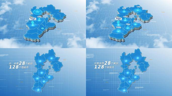 原创河北地图模板