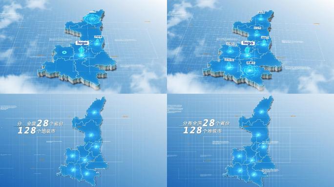 原创陕西地图模板