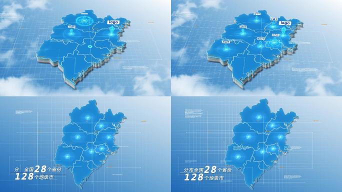 原创福建地图模板