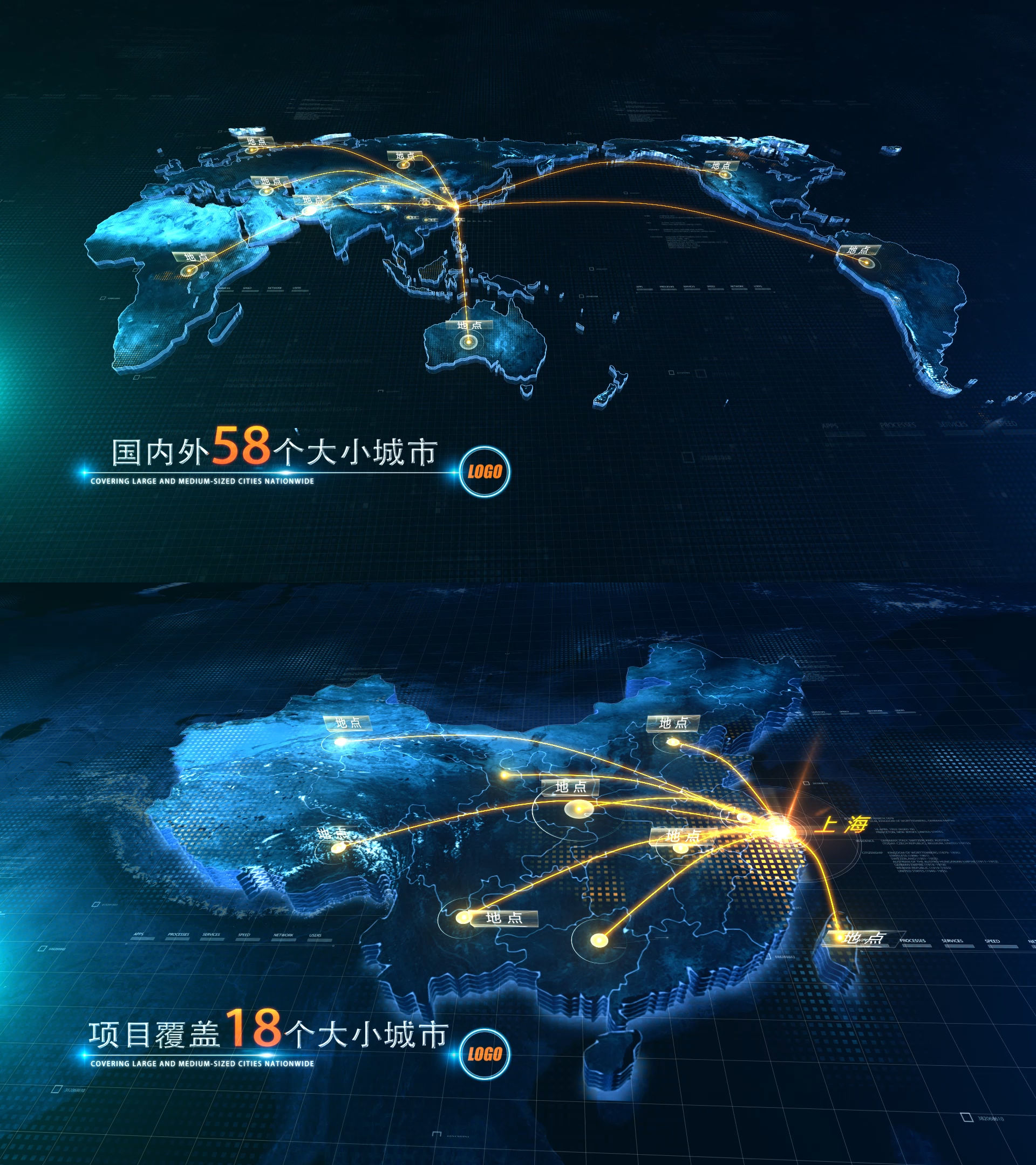中国世界地图辐射